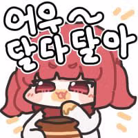 교내 아이돌 여고생의 남자친구 만화 - 웃대 인기글 이미지 19 - 밈카세