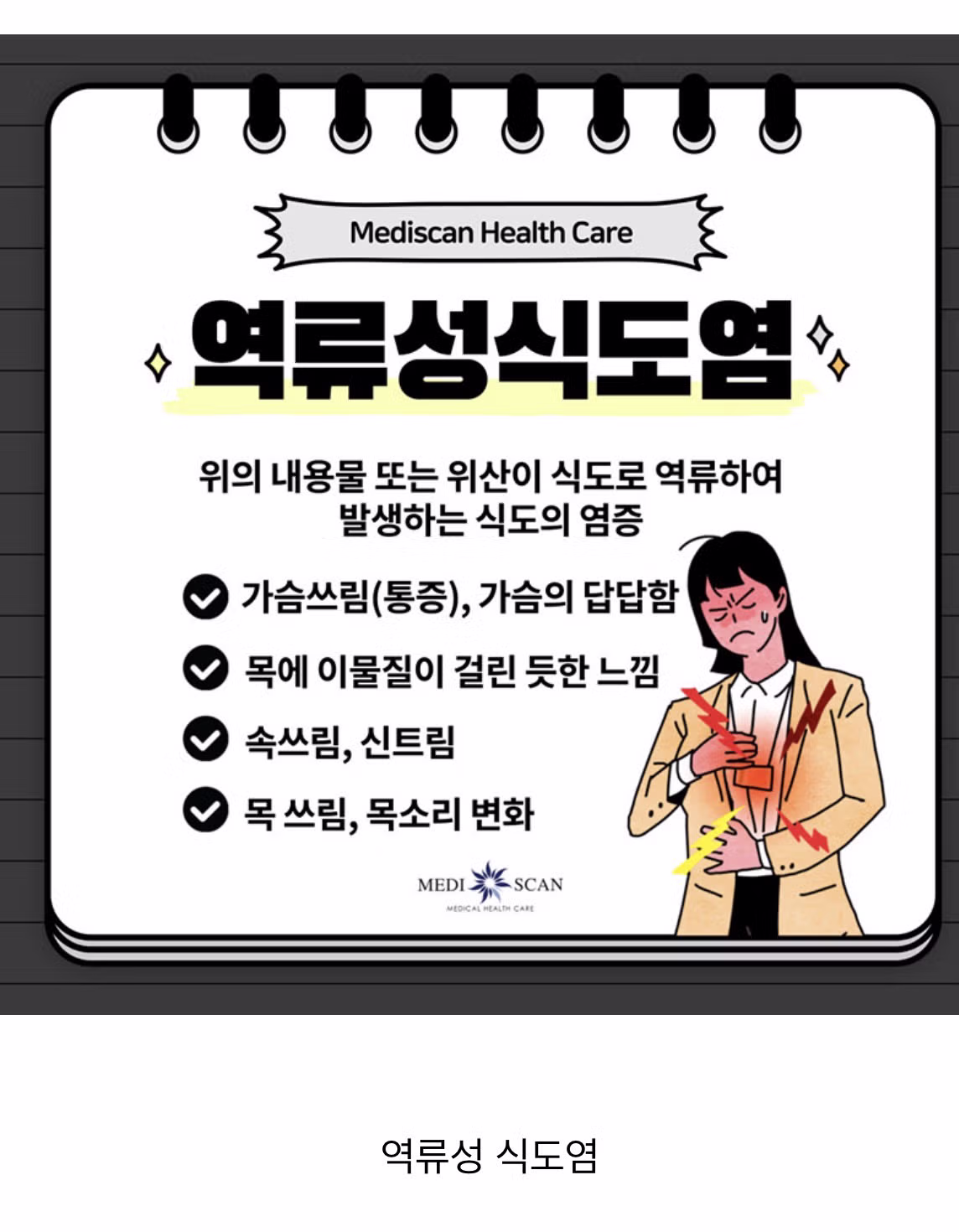축복받은 몸이라 할 수 있는 3가지 건강 상태 - SLR클럽 인기글 이미지 2 - 밈카세
