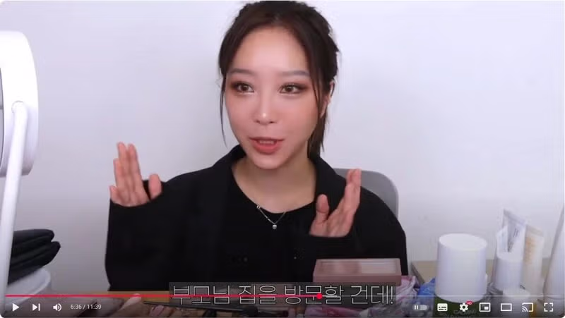 화려한 메이크업을 선보인 쯔양 - 인벤 인기글 이미지 6 - 밈카세