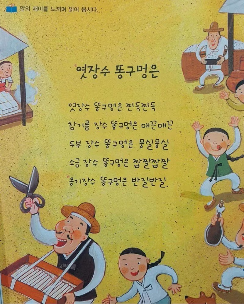 직종별로 살펴보는 똥구멍의 차이 - 인벤 인기글 이미지 1 - 밈카세