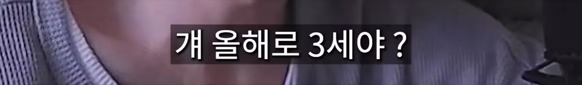 3년 만난 여자친구보다 가족이 더 소중한 상황 - 개드립 인기글 이미지 3 - 밈카세