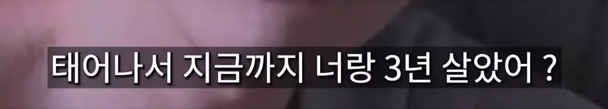 3년 만난 여자친구보다 가족이 더 소중한 상황 - 개드립 인기글 이미지 4 - 밈카세