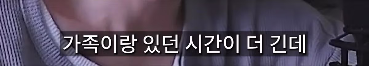 3년 만난 여자친구보다 가족이 더 소중한 상황 - 개드립 인기글 이미지 5 - 밈카세