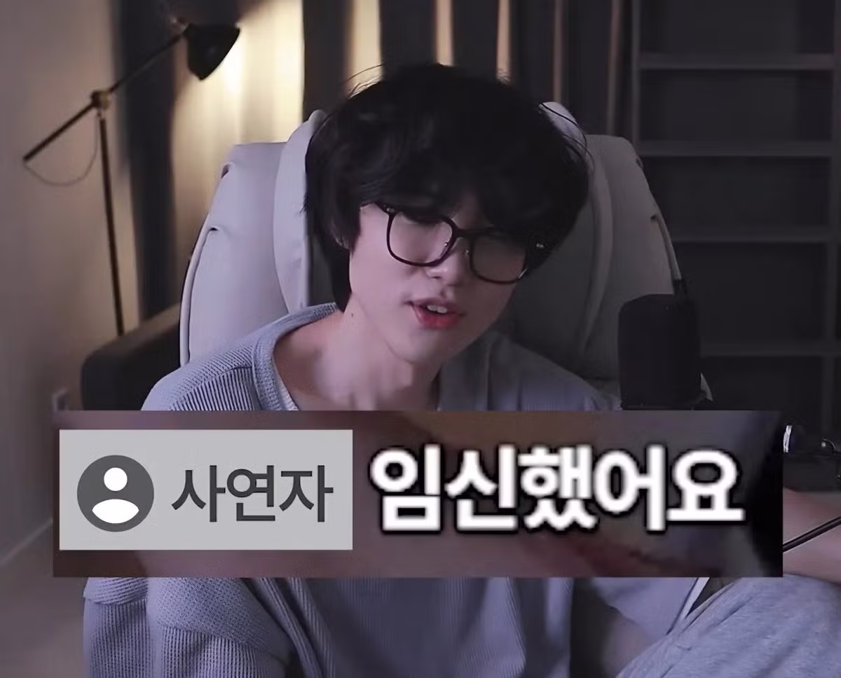3년 만난 여자친구보다 가족이 더 소중한 상황 - 개드립 인기글 이미지 7 - 밈카세