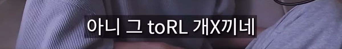 3년 만난 여자친구보다 가족이 더 소중한 상황 - 개드립 인기글 이미지 10 - 밈카세