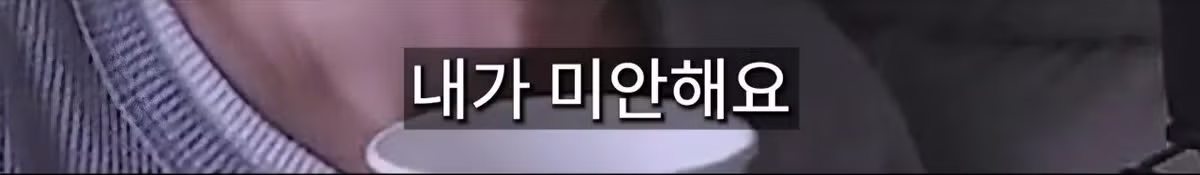 3년 만난 여자친구보다 가족이 더 소중한 상황 - 개드립 인기글 이미지 11 - 밈카세