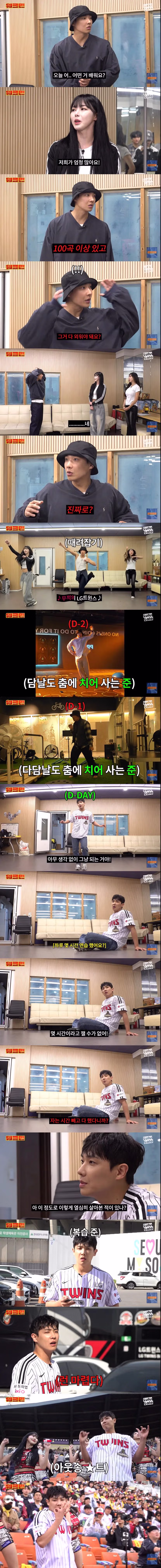 워크맨 이준의 호감도 급상승한 이유 - 디시인사이드 인기글 이미지 1 - 밈카세