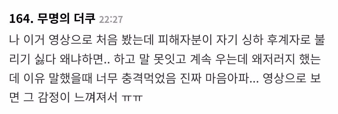 태국을 뒤흔든 재벌 4세 성폭행 사건 - MLB파크 인기글 이미지 11 - 밈카세