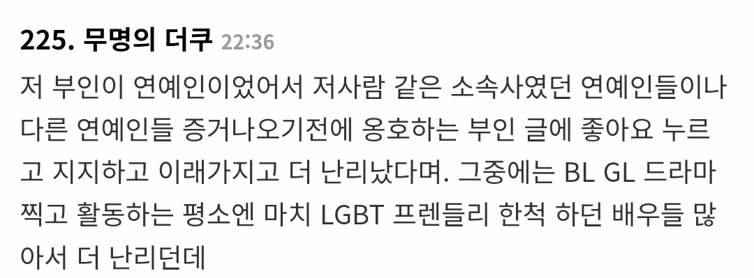 태국을 뒤흔든 재벌 4세 성폭행 사건 - MLB파크 인기글 이미지 13 - 밈카세
