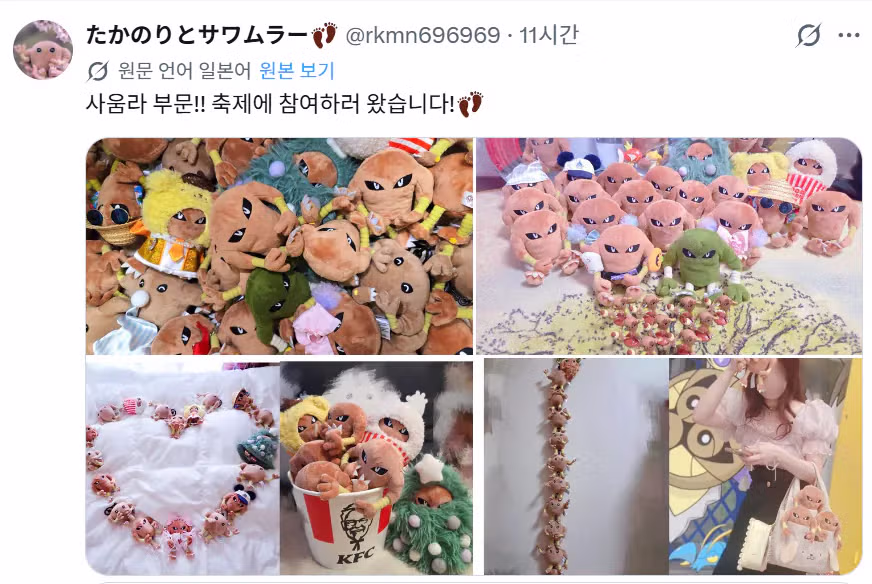 일본 트위터에서 갑자기 열려버린 여자들의 포켓몬 수집 배틀ㅋㅋㅋ - 디시인사이드 인기글 이미지 9 - 밈카세