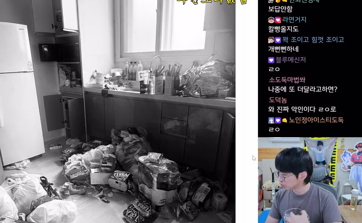 유튭) 세입자가 강도짓해서 구치소 간 시청자 - 개드립 인기글 이미지 6 - 밈카세
