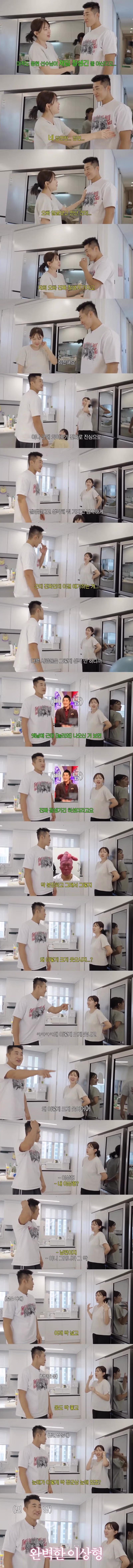 얼굴 보고 만났다는 김동현 아내의 미모 - 더쿠 인기글 이미지 1 - 밈카세