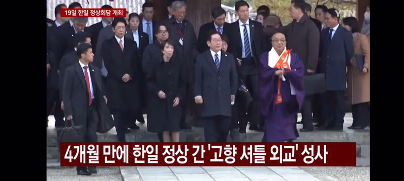 5월 19일 안동에서 한일 정상회담 개최 예정 - 인벤 인기글 이미지 3 - 밈카세