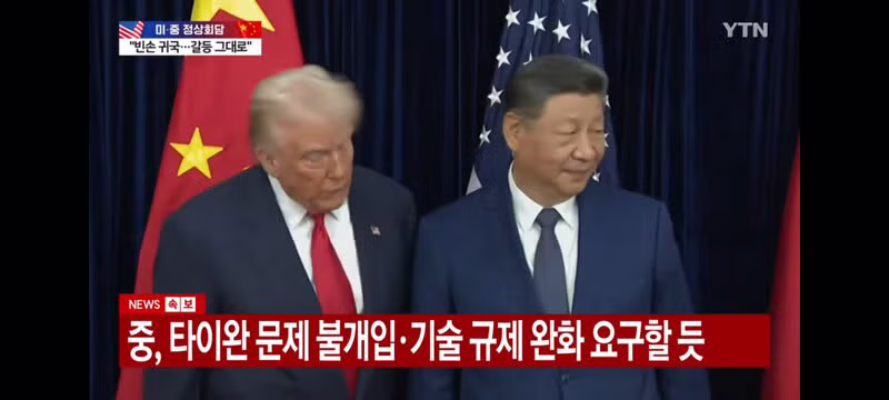 트럼프가 9월 시진핑 방미를 노리는 진짜 이유 - 클리앙 인기글 이미지 8 - 밈카세