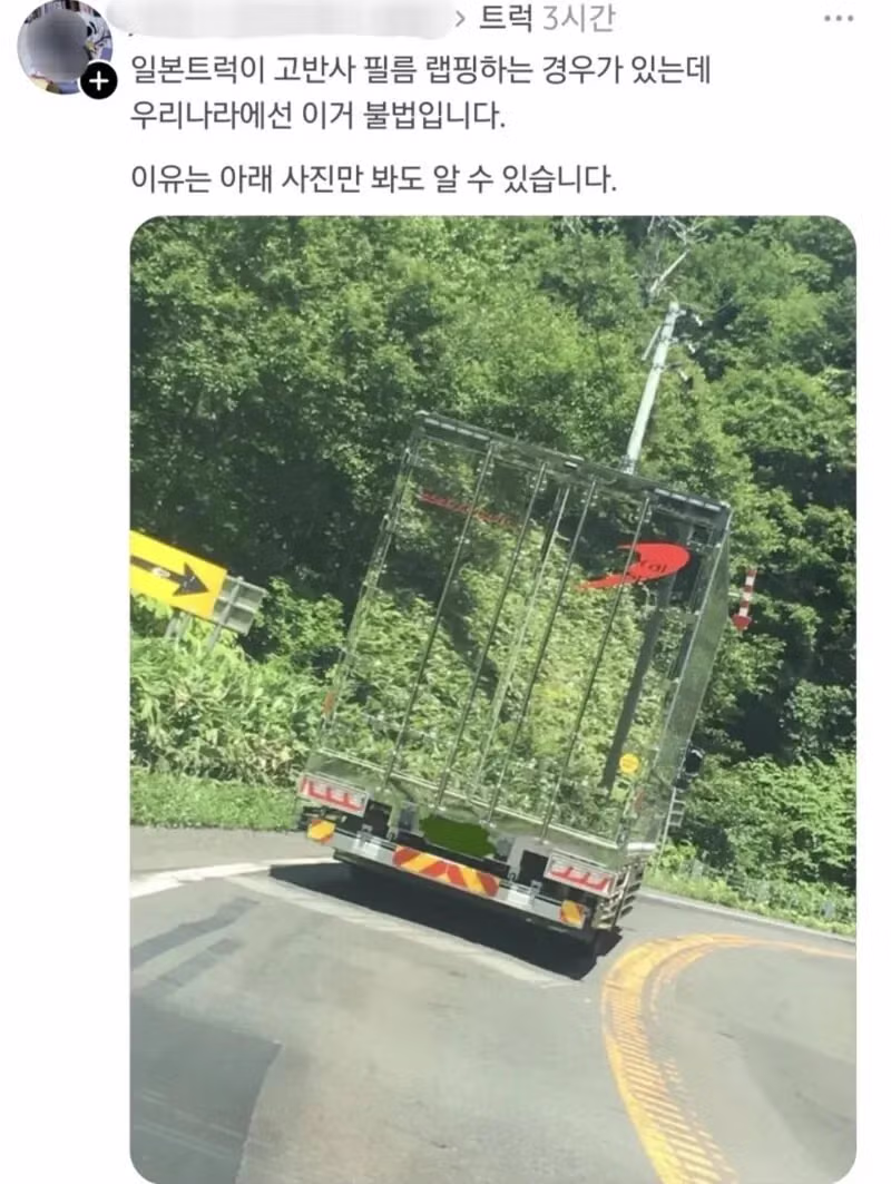 일본의 최신 기술력 수준과 현재 상황 - 디시인사이드 인기글 이미지 1 - 밈카세