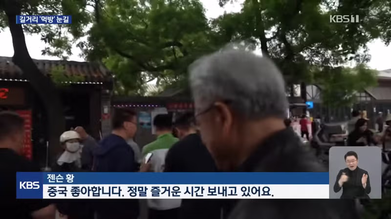 치맥이 그리운 잭슨 황 - 개드립 인기글 이미지 6 - 밈카세