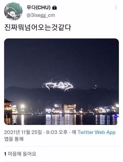 중도에 포기하는 사람이 많다는 관광지 - 더쿠 인기글 이미지 2 - 밈카세