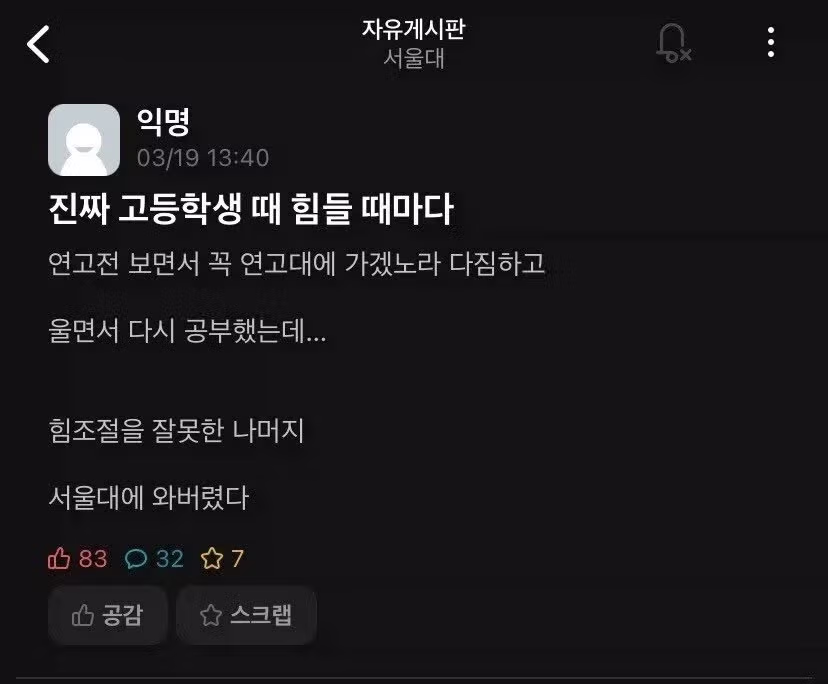 힘조절 실패 레전드.jpg - 보배드림 인기글 이미지 1 - 밈카세