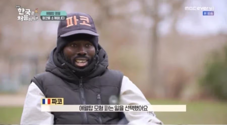 '어서와 한국은 처음이지'가 있어서 좋은 이유.jpg 3