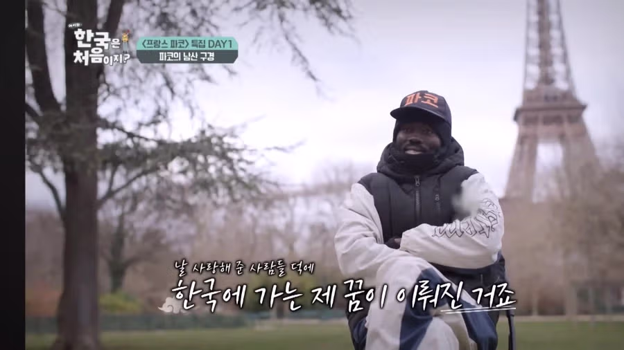 '어서와 한국은 처음이지'가 있어서 좋은 이유.jpg 4