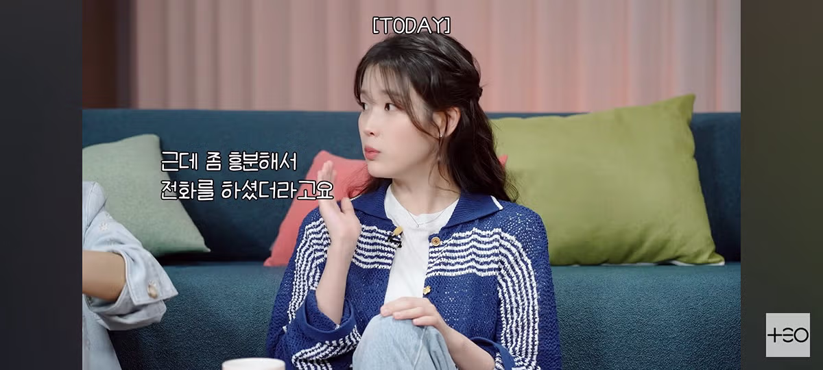 대군부인 감독이 배우들에게 전한 말 - 인스티즈 인기글 이미지 3 - 밈카세