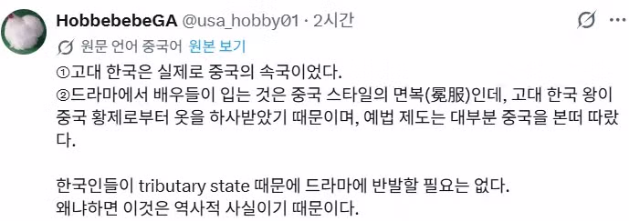 판타지 장르의 과도한 집착에 대한 일침 - 개드립 인기글 이미지 1 - 밈카세