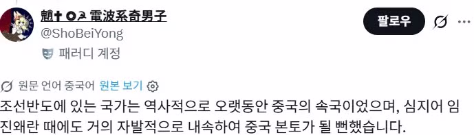 판타지 장르의 과도한 집착에 대한 일침 - 개드립 인기글 이미지 3 - 밈카세
