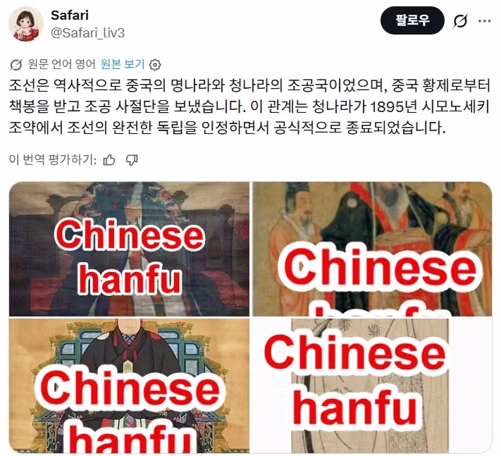 판타지 장르의 과도한 집착에 대한 일침 - 개드립 인기글 이미지 4 - 밈카세