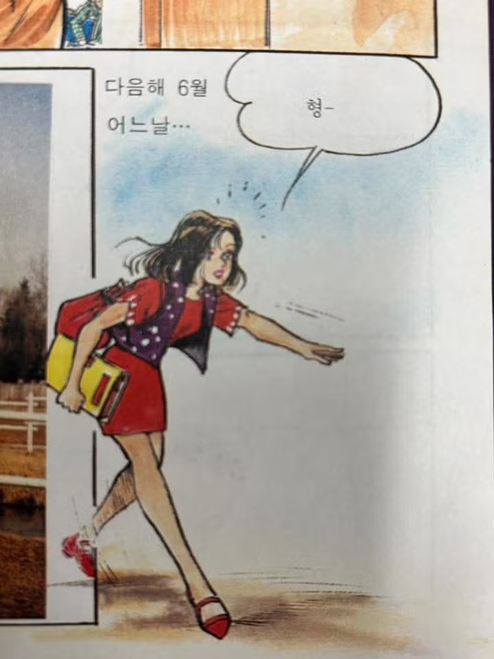 요즘 시대에는 이해하기 어려운 정훈 만화 - 뽐뿌 인기글 이미지 1 - 밈카세