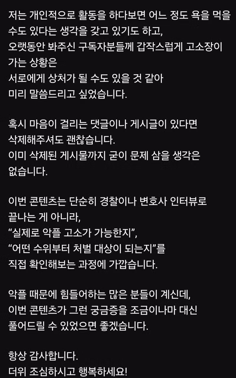 유튜버 진용진의 신박한 새 컨텐츠.jpg - 인벤 인기글 이미지 2 - 밈카세