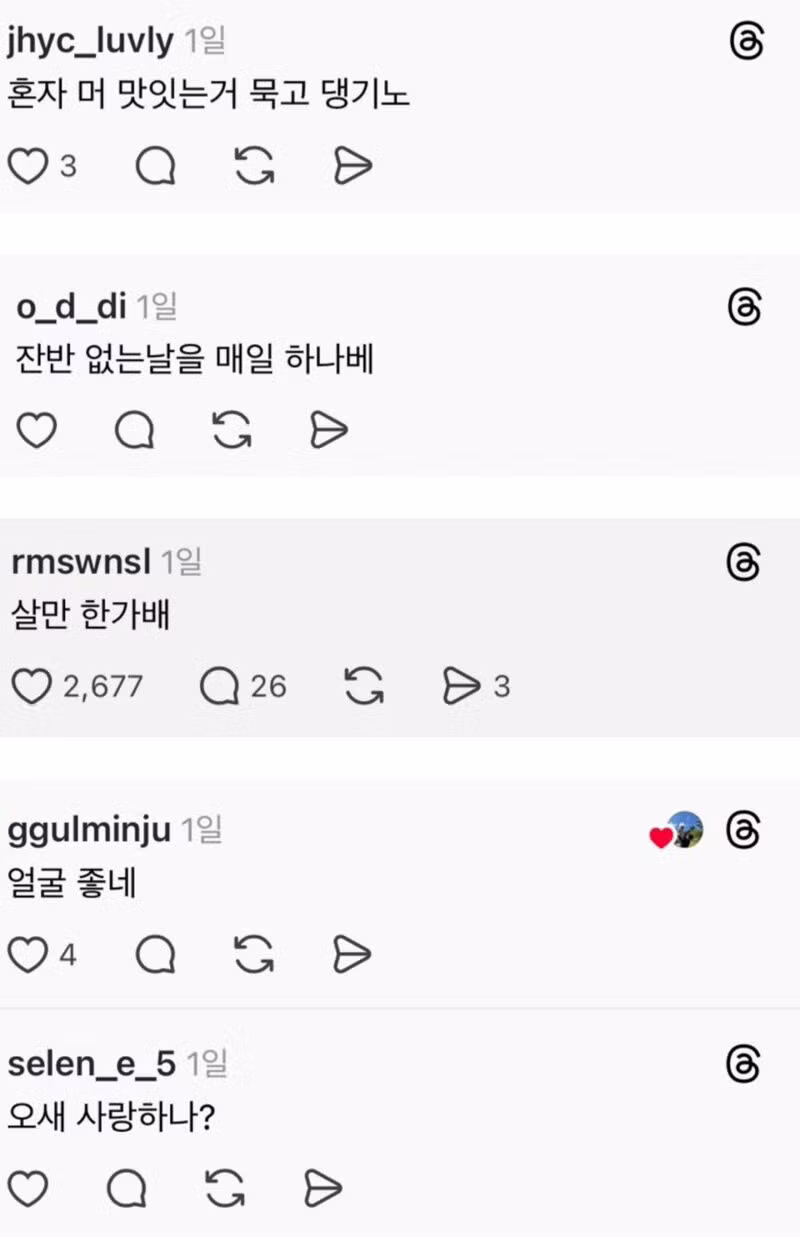 과체중이라는 말을 경상도식으로 기분 좋게 하는 법 - 더쿠 인기글 이미지 2 - 밈카세