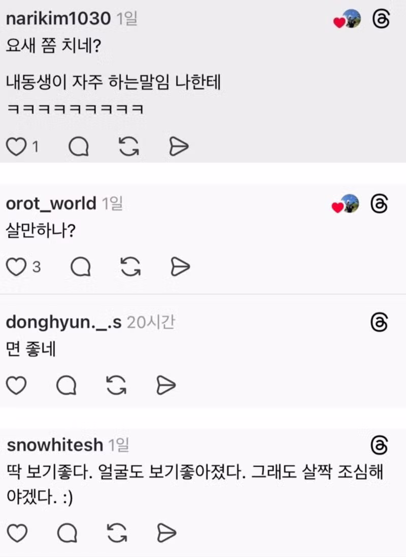과체중이라는 말을 경상도식으로 기분 좋게 하는 법 - 더쿠 인기글 이미지 3 - 밈카세