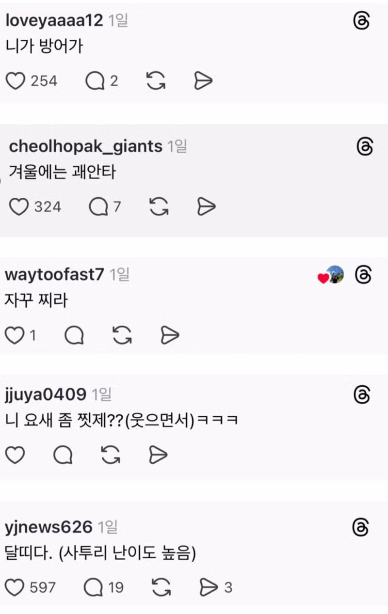 과체중이라는 말을 경상도식으로 기분 좋게 하는 법 - 더쿠 인기글 이미지 5 - 밈카세