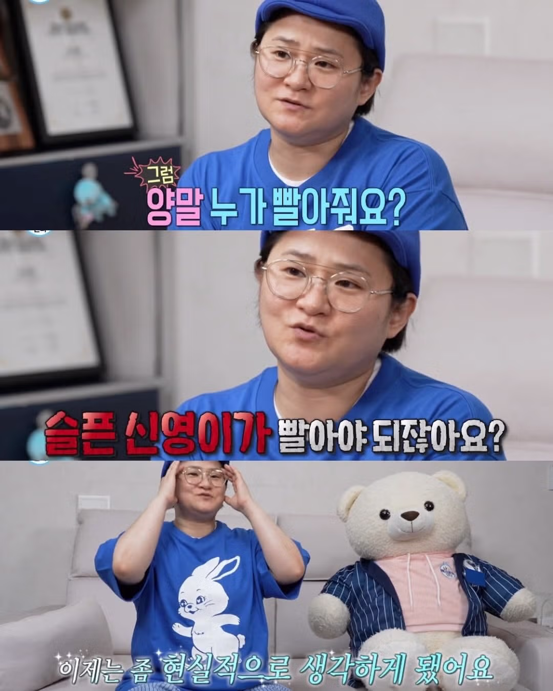 아플수록 자기연민에 빠지면 안된다는 김신영 - 인벤 인기글 이미지 2 - 밈카세