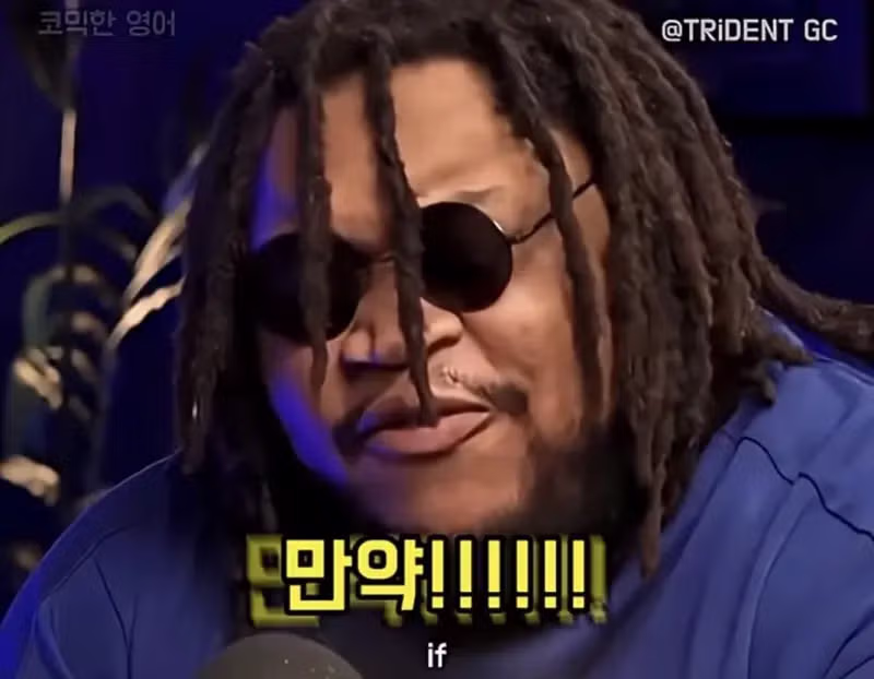 태어나서 한 번도 생각해보지 못한 궁금증 - 개드립 인기글 이미지 1 - 밈카세