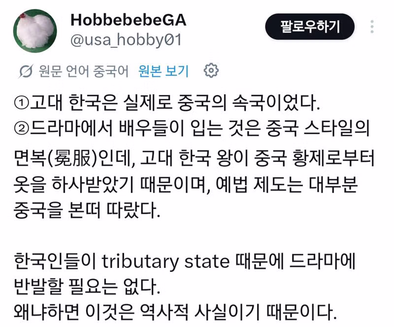 난리난 21세기 대군부인 - 클리앙 인기글 이미지 1 - 밈카세