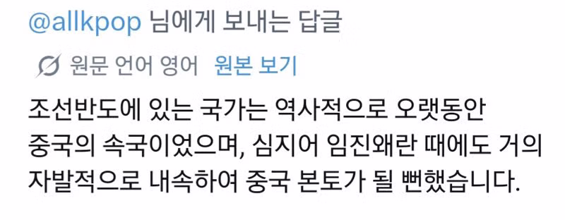 난리난 21세기 대군부인 - 클리앙 인기글 이미지 4 - 밈카세