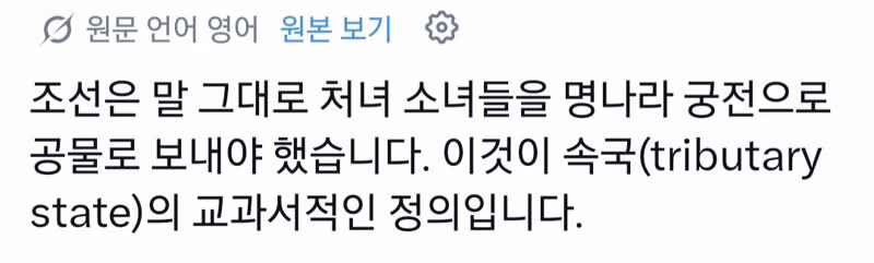 난리난 21세기 대군부인 - 클리앙 인기글 이미지 5 - 밈카세
