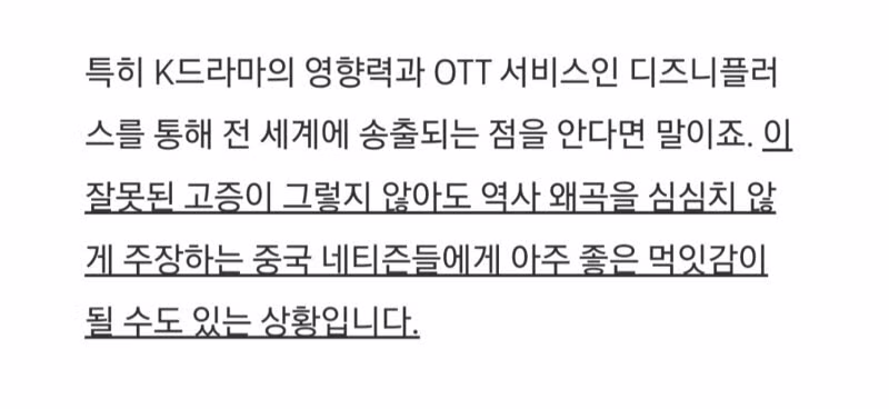 난리난 21세기 대군부인 - 클리앙 인기글 이미지 7 - 밈카세