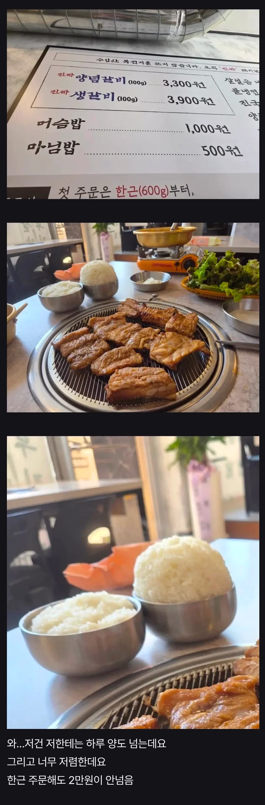 이상적인 공기밥의 모습 - 더쿠 인기글 이미지 1 - 밈카세