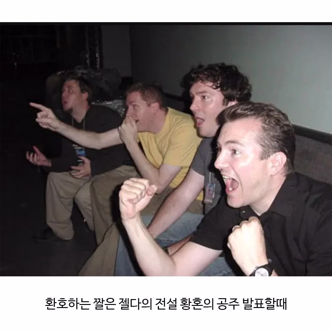 인터넷에서 화제가 된 환호하는 짤의 정체 - 더쿠 인기글 이미지 2 - 밈카세