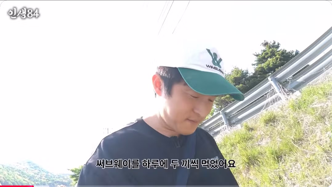 써브웨이 먹으면서 10키로 다이어트한 강미나 - 인스티즈 인기글 이미지 11 - 밈카세