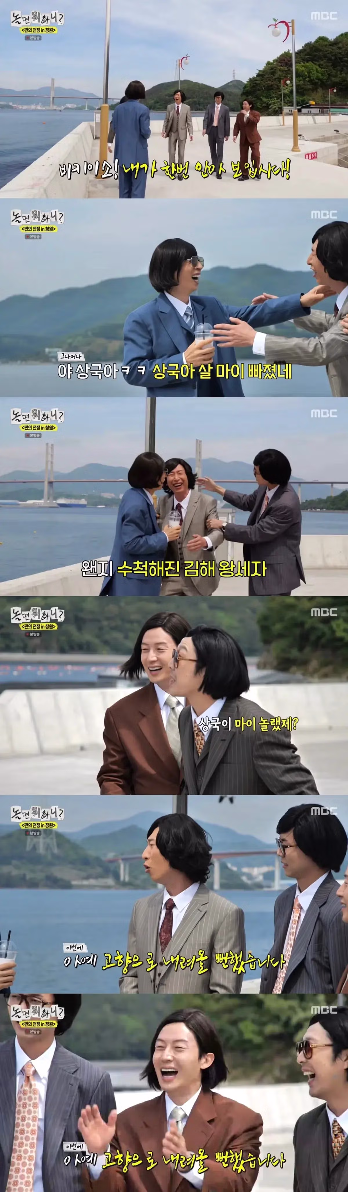 마음고생 많았던 양상국 - 보배드림 인기글 이미지 1 - 밈카세
