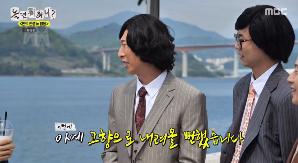 유재석이 양상국 논란에 대해 건넨 진심 어린 조언 - 인스티즈 인기글 이미지 2 - 밈카세