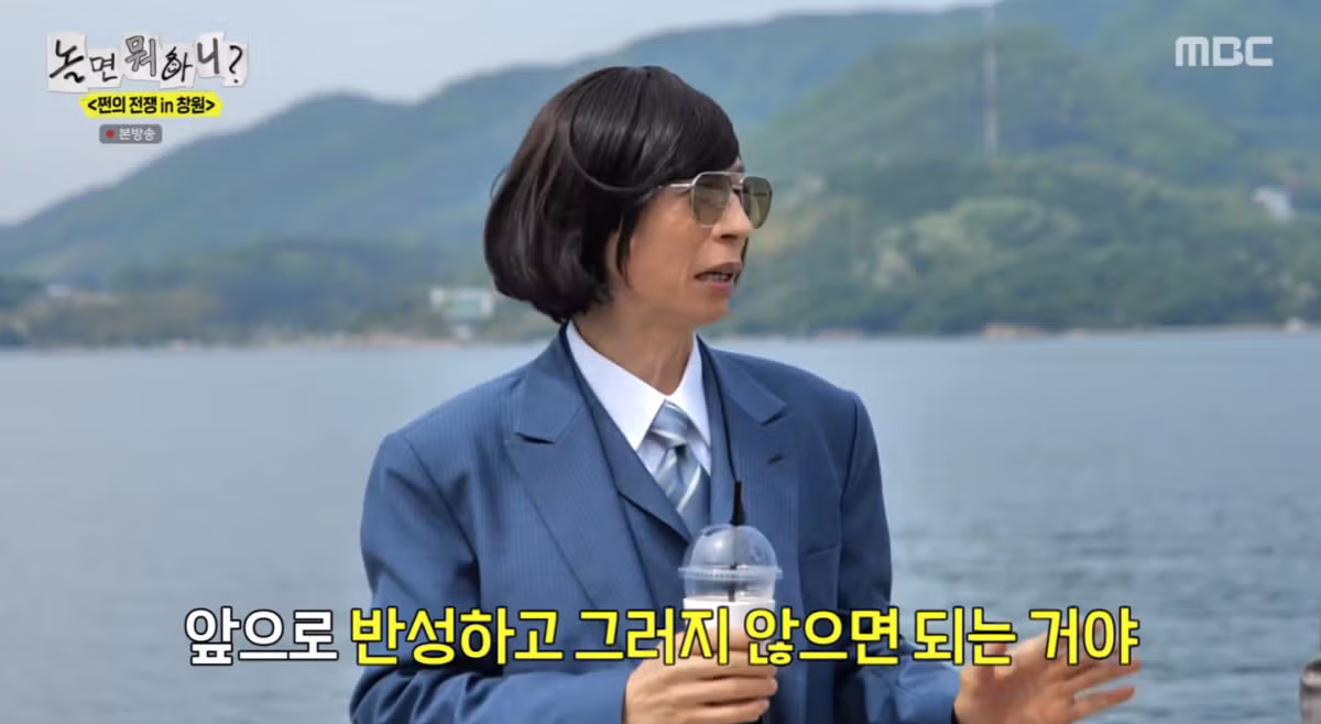 유재석이 양상국 논란에 대해 건넨 진심 어린 조언 - 인스티즈 인기글 이미지 3 - 밈카세
