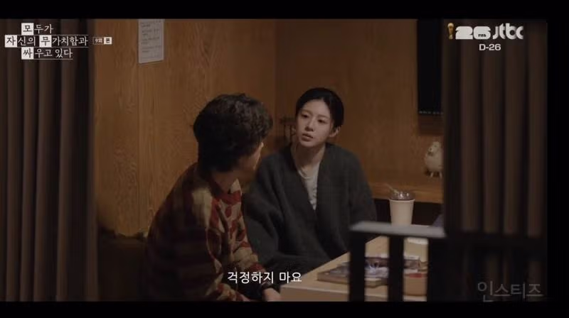 모자무싸 논란 장면이 포착된 만화카페 모습 - 인스티즈 인기글 이미지 3 - 밈카세