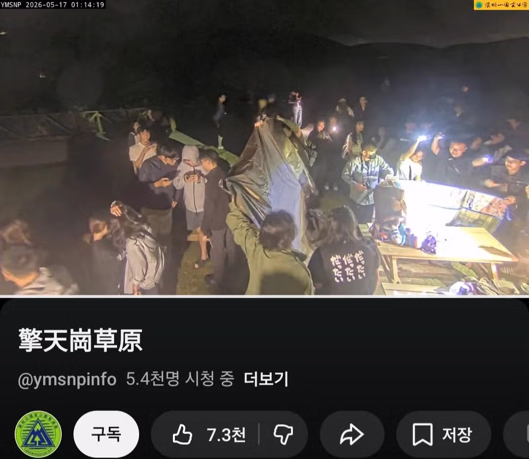 대만 전역을 발칵 뒤집어놓은 어제의 사건 - 인벤 인기글 이미지 5 - 밈카세