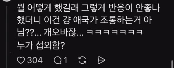 프로야구 역사상 최악으로 꼽히는 애국가 제창 장면 - 인스티즈 인기글 이미지 2 - 밈카세
