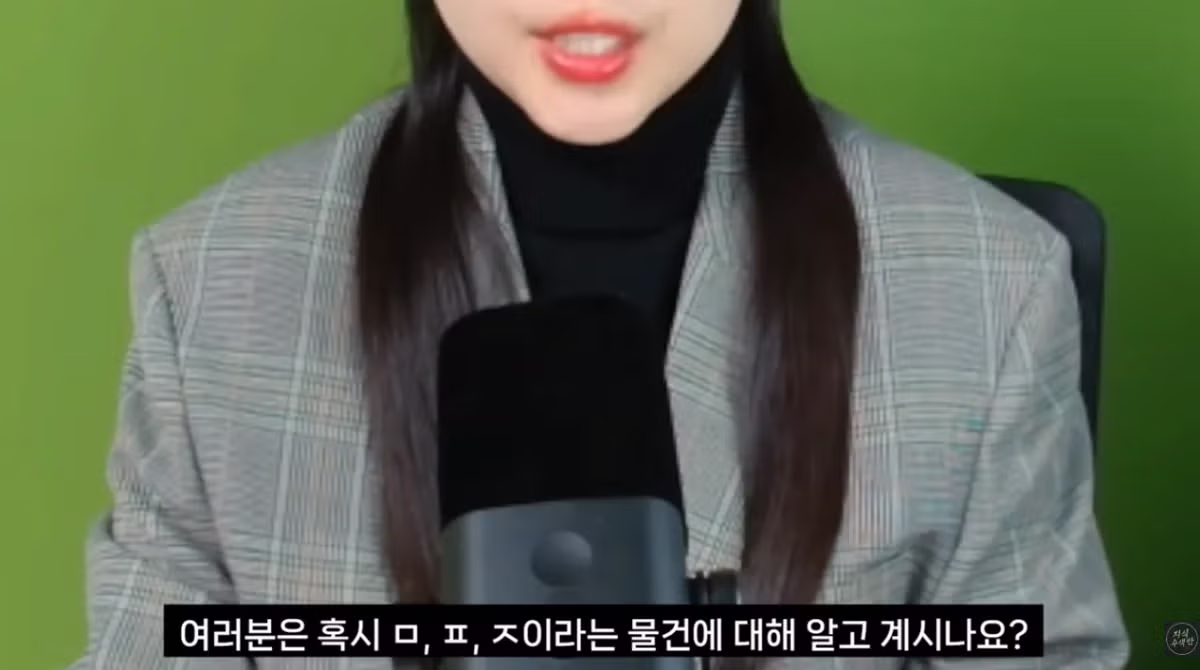 여성시대에서 벌어지고 있는 범죄행위 - 개드립 인기글 이미지 2 - 밈카세