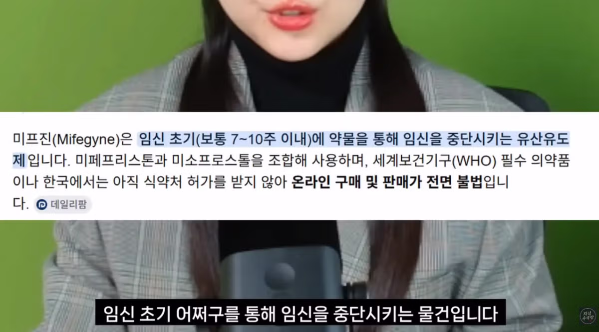 여성시대에서 벌어지고 있는 범죄행위 - 개드립 인기글 이미지 4 - 밈카세